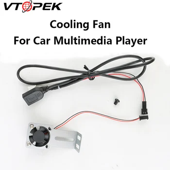 Ventilator za Hlađenje auto-Radija Vtopek za Radijator Glavnog Uređaja Multimedijski Player Android sa Željeznim Nosačem