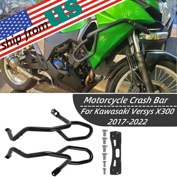Versys X300 Zaštita motora od Nesreće na Autocesti Zaštitni Branik za Kawasaki Versys-X 300 ABS 2017-2022 2021 Pribor za motocikle