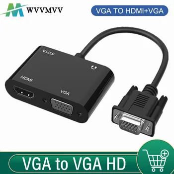 VGA-VGA HDMI-kompatibilni adapter HD 1080P VGA Razdjelnik 1 2 izlaz je Pogodan za računala, stolna računala, prijenosna računala, projektori zaslona