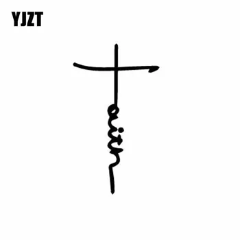 YJZT 9,1 cm * 16 cm Simbol Križa Vjere Vjerski Kršćanski Bog Citat Vinil Naljepnica Umjetnička Oznaka na Auto Crna/Srebrna C27-0254
