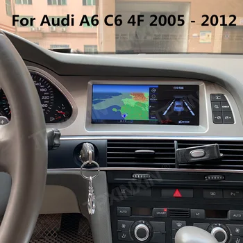 Za Audi A6 C6 4F 2005-2012 Android Auto Radio 2Din Stereo Prijemnik Авторадио Media Player GPS Navi Zaslon glavnog uređaja