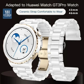Za Pametne sati Huawei GT3 PRO remen Crno Bijeli Keramički Remen za sat sat GT3 pro za muškarce i žene međusobno remen 43 46 mm