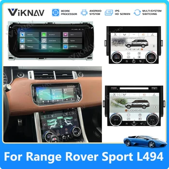 Za Range Rover Sport L494 Android 11 Auto Radio 10,25-Inčni Multimedijalni Player AC Panel za Upravljanje Klima uređajem, LCD Zaslon osjetljiv na dodir