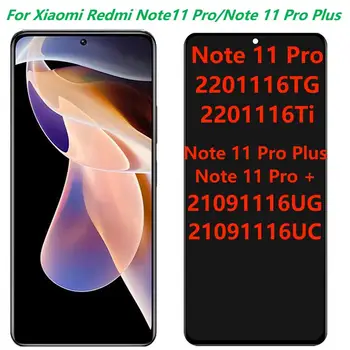 Za Xiaomi Redmi Note 11 Pro Plus/11 Pro + LCD zaslon s okvirom Originalni 6,67 