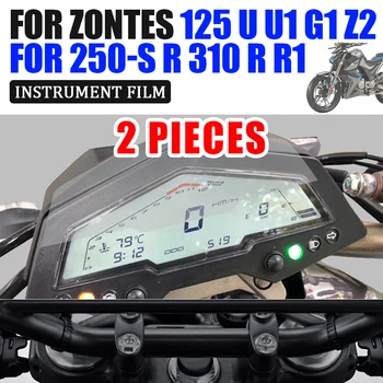 Za ZONTES U125 U1-125 ZT125 U G1 U1 125 Z2 ZT310-R R1 250 S priborom za Motocikle Klaster Zaštitni sloj Od Grebanja Dijelu Zaslona