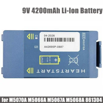 Zamjena za M5070A M5066A 9 U Litij baterija 4200 mah Velikog kapaciteta