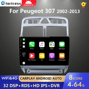 авторадио 2din Android 10 auto media player za Peugeot 307 307CC 307SW 2002-2013 auto radio GPS navigacija i WiFi Bluetooth 4G